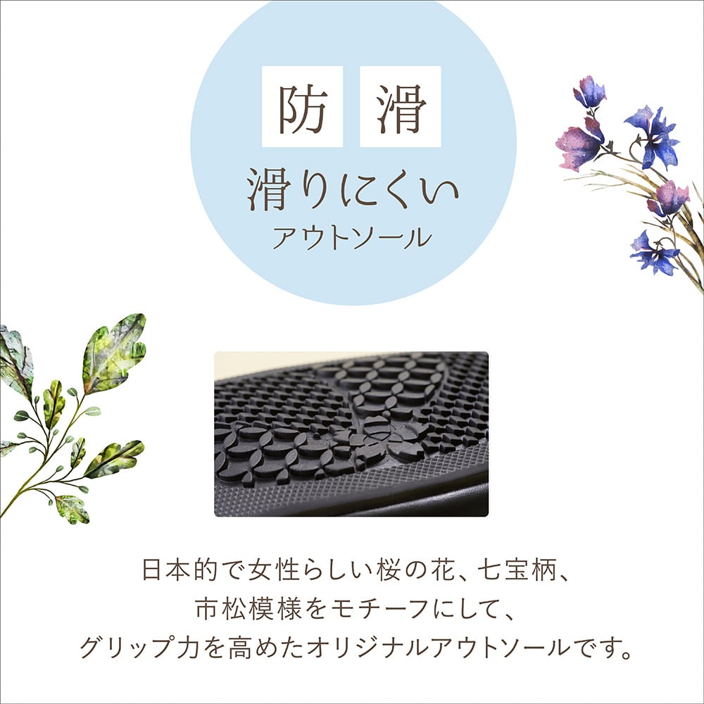 もっとラクにがんばれるパンプス「fuwaraku（フワラク）」